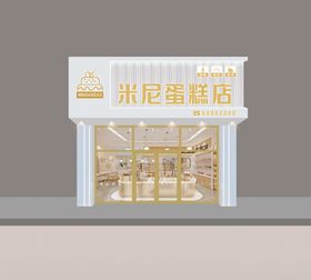 蛋糕店牌匾效果图