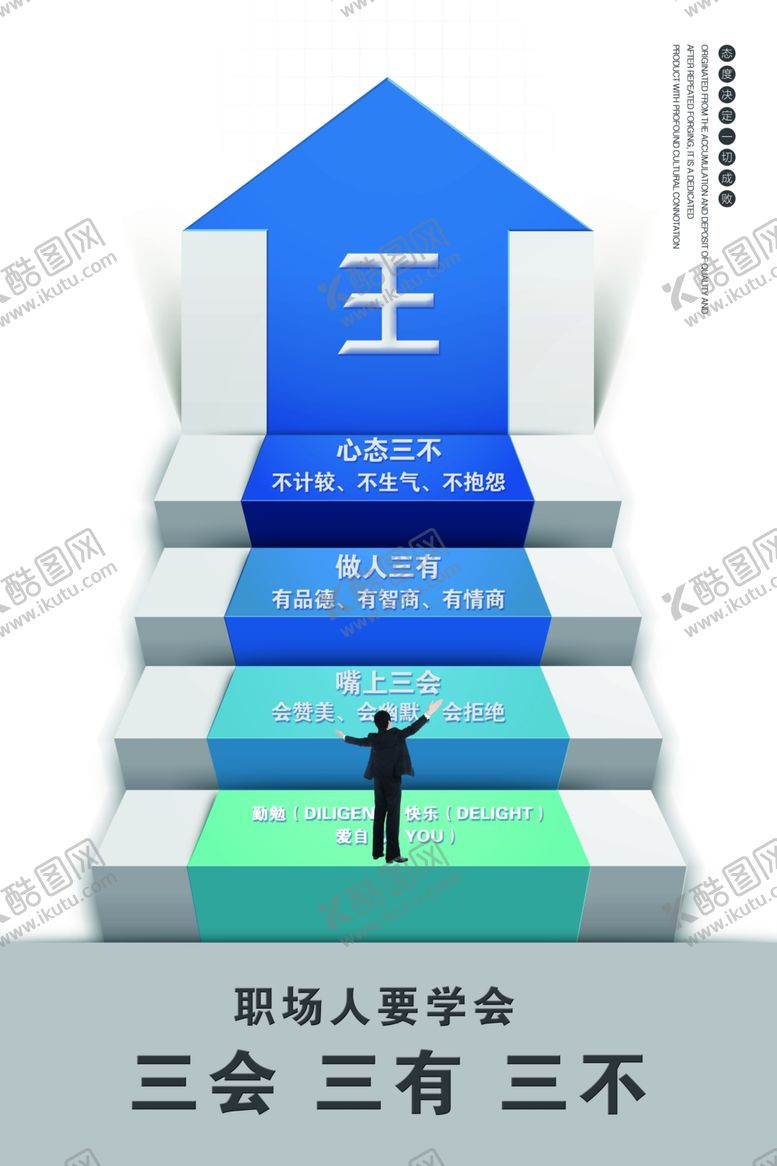 编号：58480806261229176570【酷图网】源文件下载-企业海报