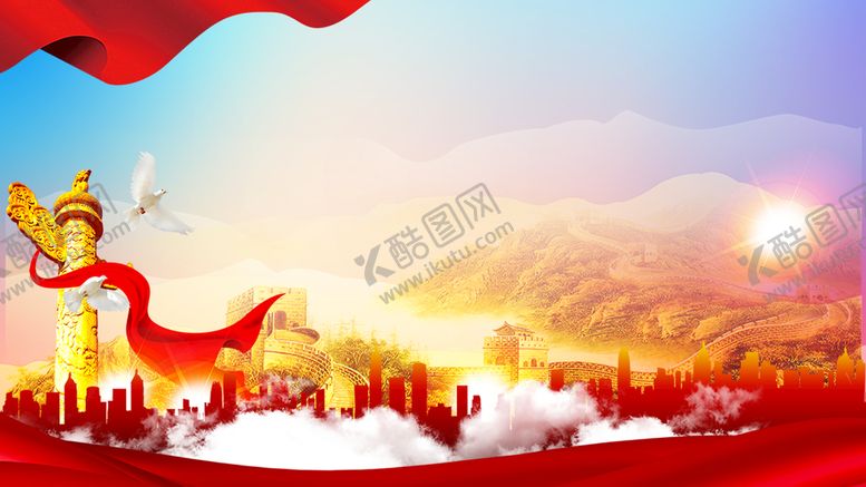 编号：50537410232338139908【酷图网】源文件下载-党建背景