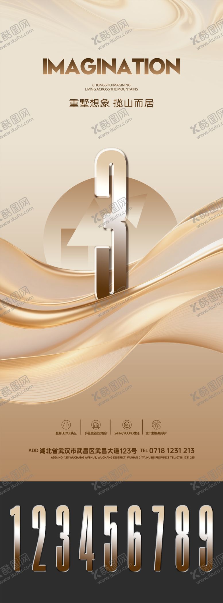 编号：47614408021647007201【酷图网】源文件下载-倒计时海报
