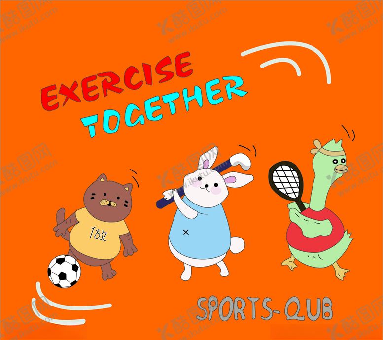 编号：16810409300033236424【酷图网】源文件下载-卡通猫兔鸭衣服水印