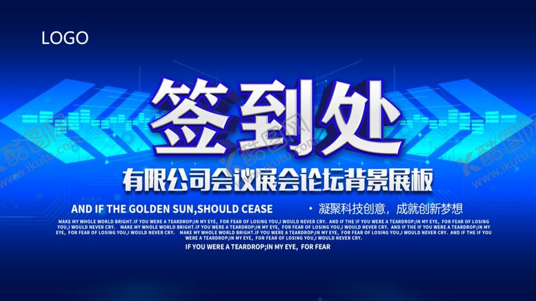编号：26788307012354489244【酷图网】源文件下载-签到处