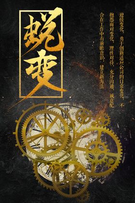 蜕变女神护肤
