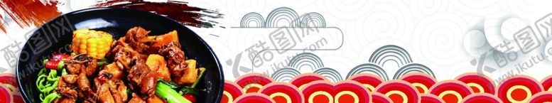 编号：34592711010149014016【酷图网】源文件下载-美食背景