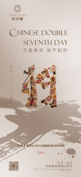 万般美好 皆不如你