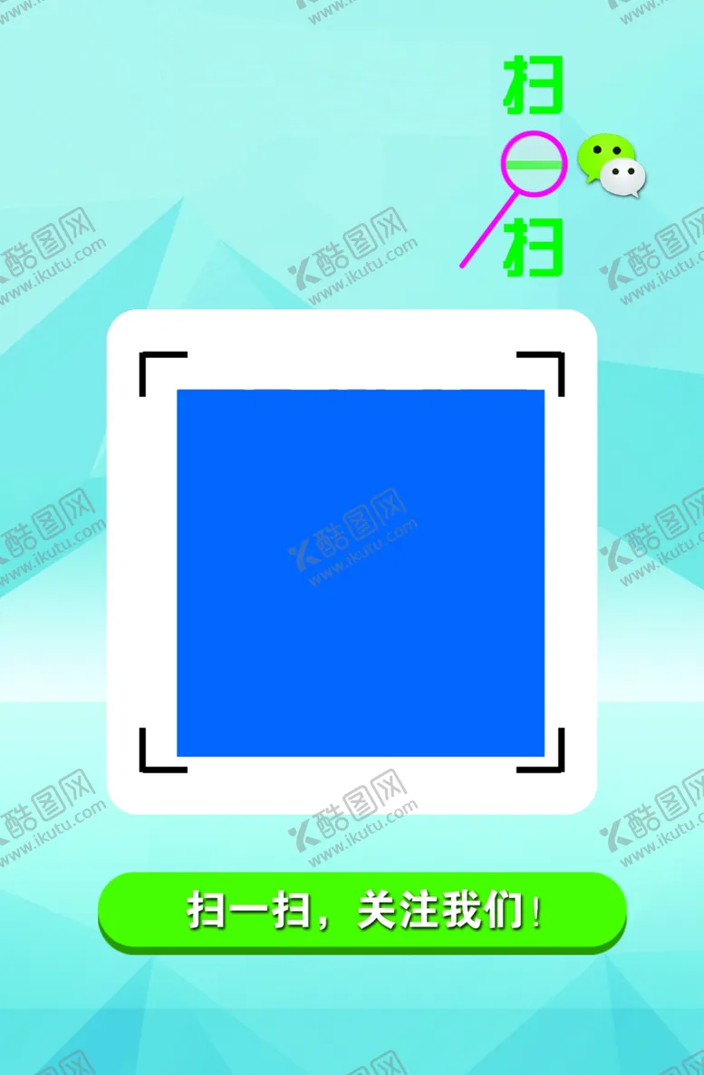 编号：10375106301551368169【酷图网】源文件下载-二维码桌签