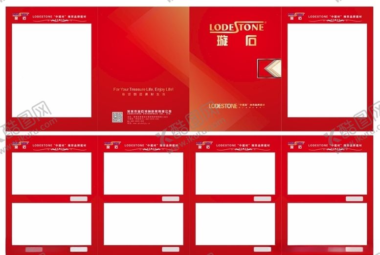 编号：69800210090026567382【酷图网】源文件下载-样板画册