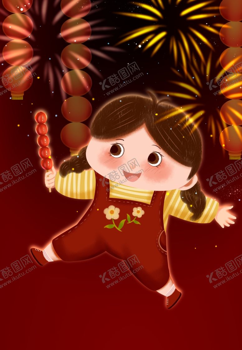 编号：91569604211543023677【酷图网】源文件下载-手绘春节元宵拿糖葫芦的女孩插画