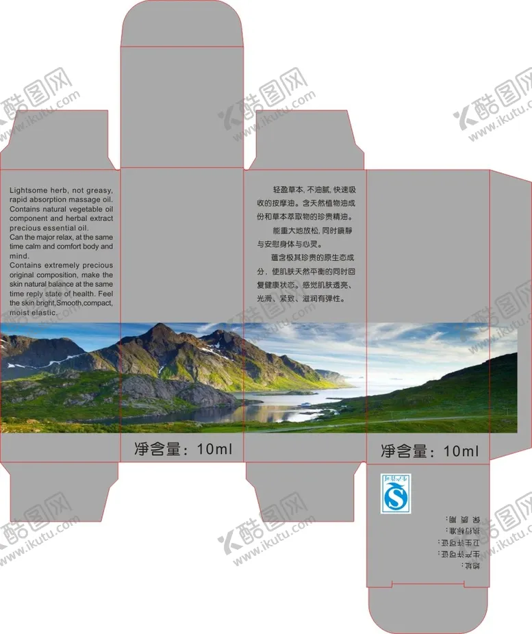 编号：42020912051823381268【酷图网】源文件下载-食品包装盒