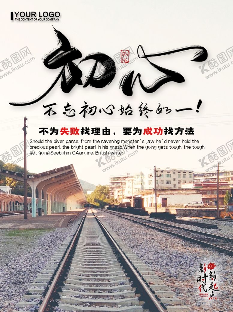 编号：94548810172039224534【酷图网】源文件下载-企业文化
