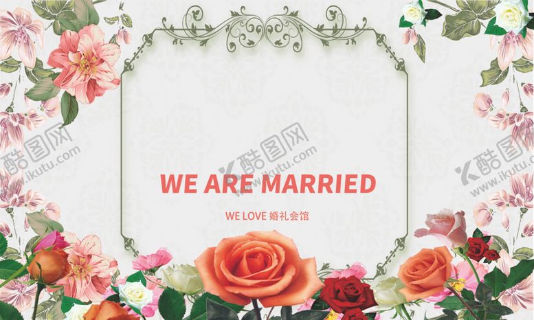 编号：45186810040645397126【酷图网】源文件下载-结婚啦