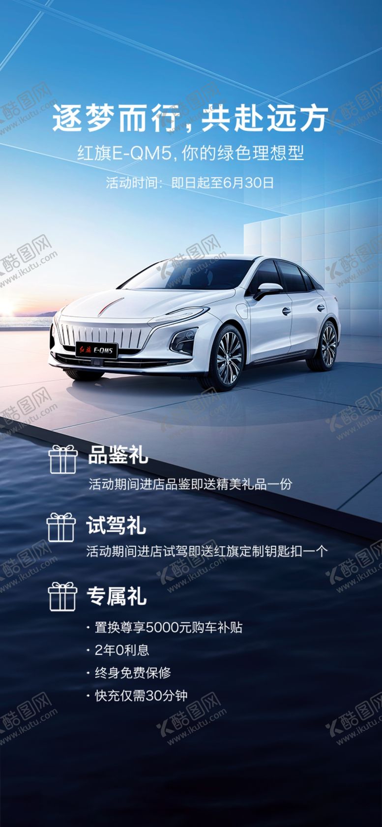 编号：96253009190224175308【酷图网】源文件下载-车辆
