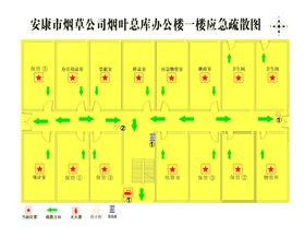 办公区应急疏散示意图