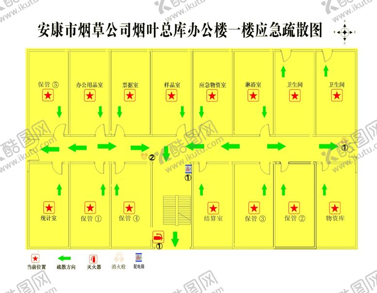 编号：23084607040817491800【酷图网】源文件下载-办公区应急疏散示意图