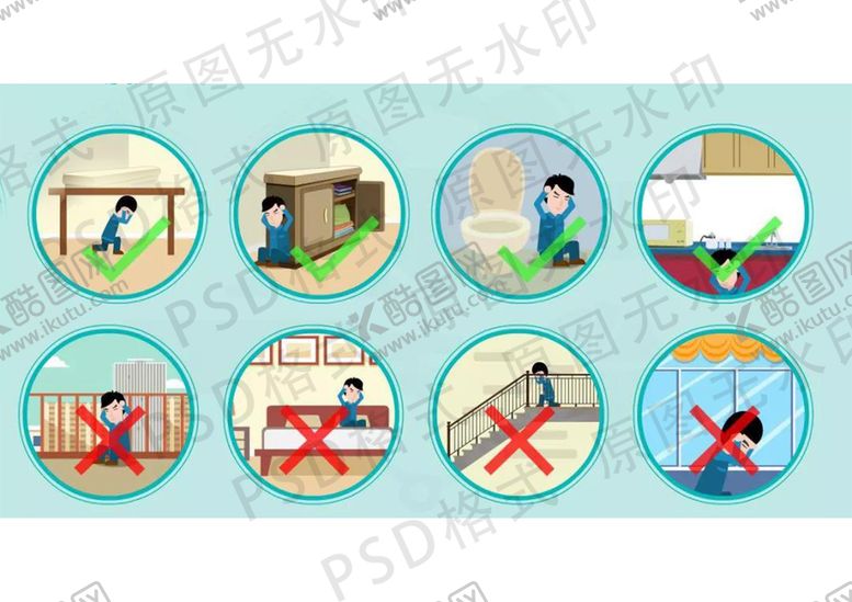 编号：68751210061307131802【酷图网】源文件下载-安全常识漫画 远离坠落物体