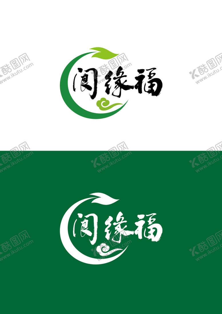 编号：39245609230228307041【酷图网】源文件下载-农产品标识设计