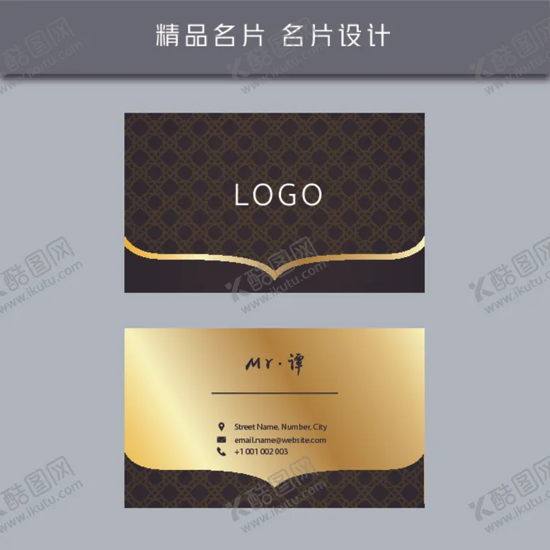 编号：32370406280627328480【酷图网】源文件下载-名片模板名片设计名片图片