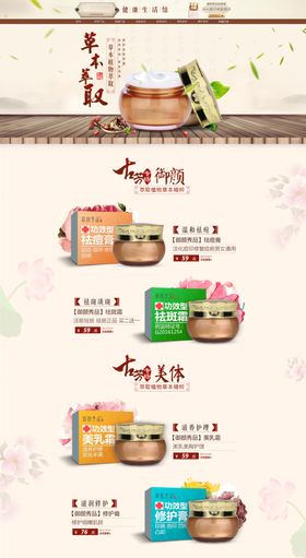 店铺装修
