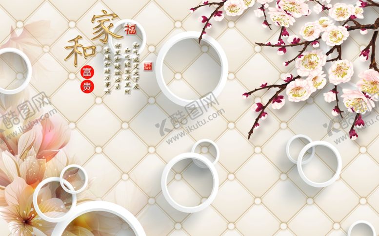 编号：93489409240607572427【酷图网】源文件下载-电视墙