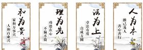 调解挂画