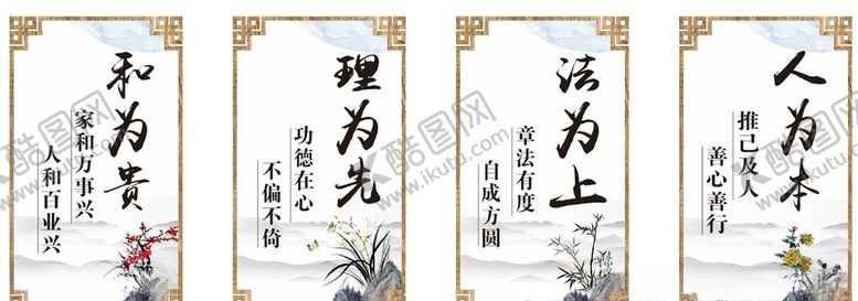 编号：12979506160553578554【酷图网】源文件下载-调解挂画