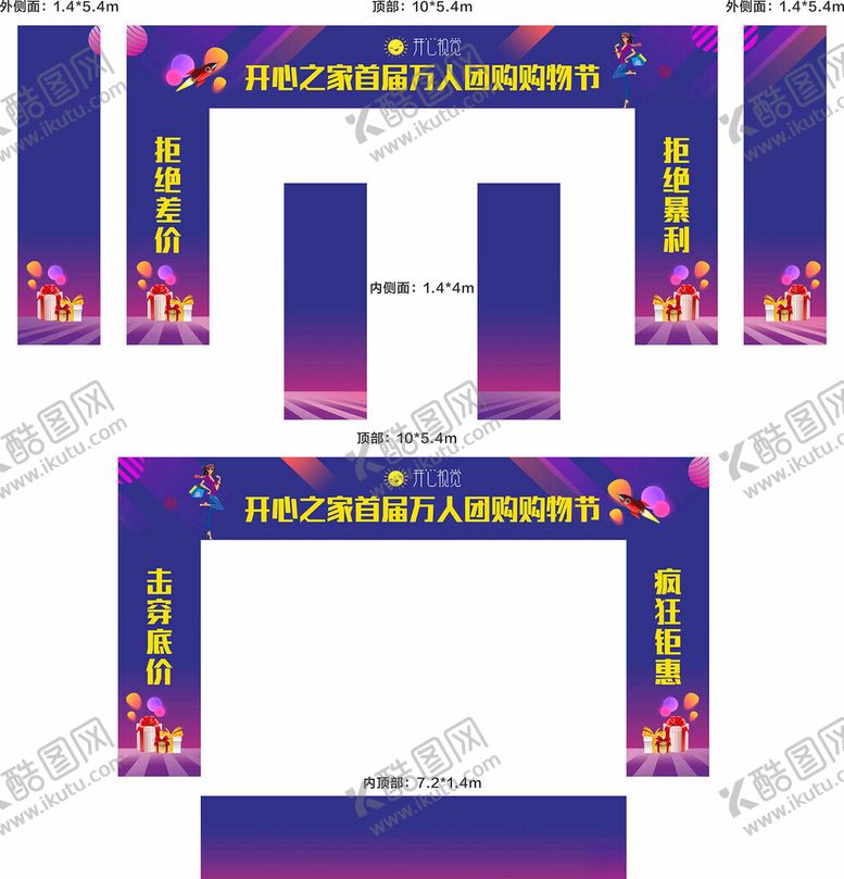 编号：16266406292256388233【酷图网】源文件下载-地产门头