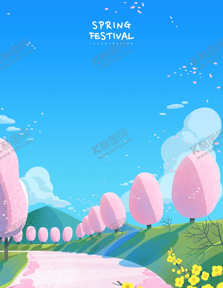 编号：07851410101651490153【酷图网】源文件下载-手绘插画风景郊游海报