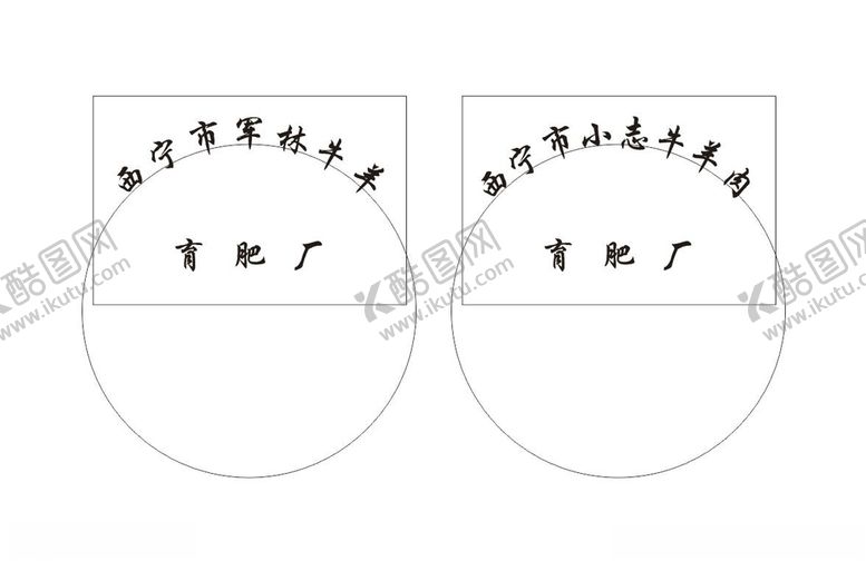 编号：65521010260934511425【酷图网】源文件下载-不锈钢铜牌模板