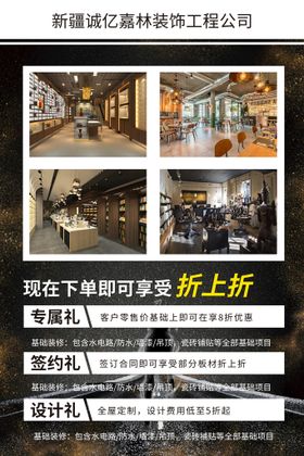 编号：05173909232000455062【酷图网】源文件下载-工程进度表装修公司进度表