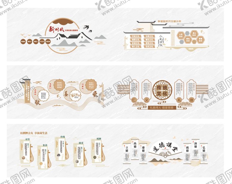 编号：28117610112215589278【酷图网】源文件下载-中国传统