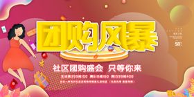 家装海报
