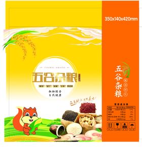 五色坚果礼盒包装展示