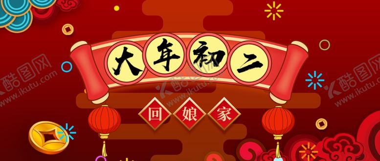 编号：88339309281532309720【酷图网】源文件下载-微信图