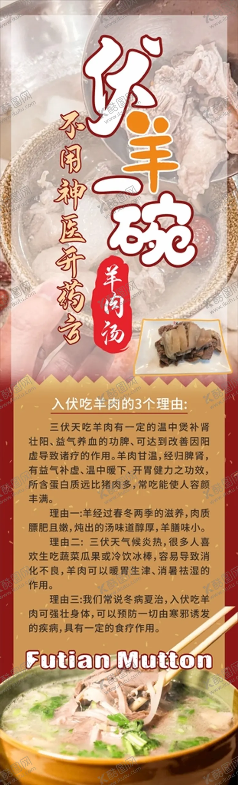 编号：86179010151227281567【酷图网】源文件下载-三伏天