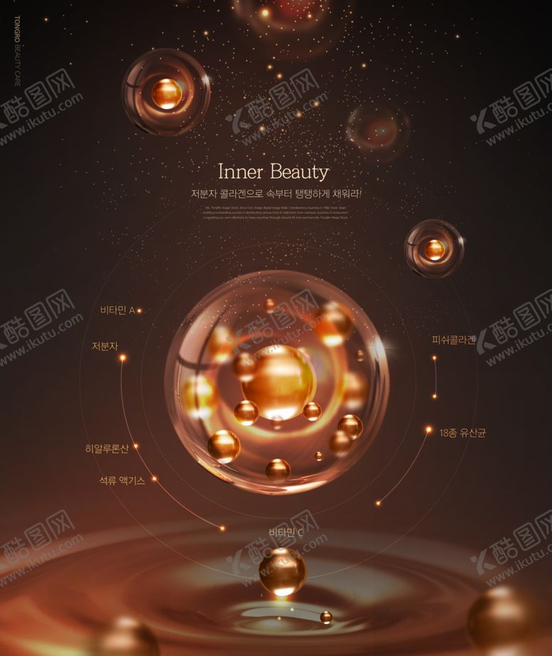 编号：47467209211118068934【酷图网】源文件下载-DNA细胞合成图片