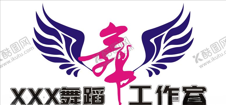 编号：70192609160745035804【酷图网】源文件下载-舞蹈文化墙翅膀剪影