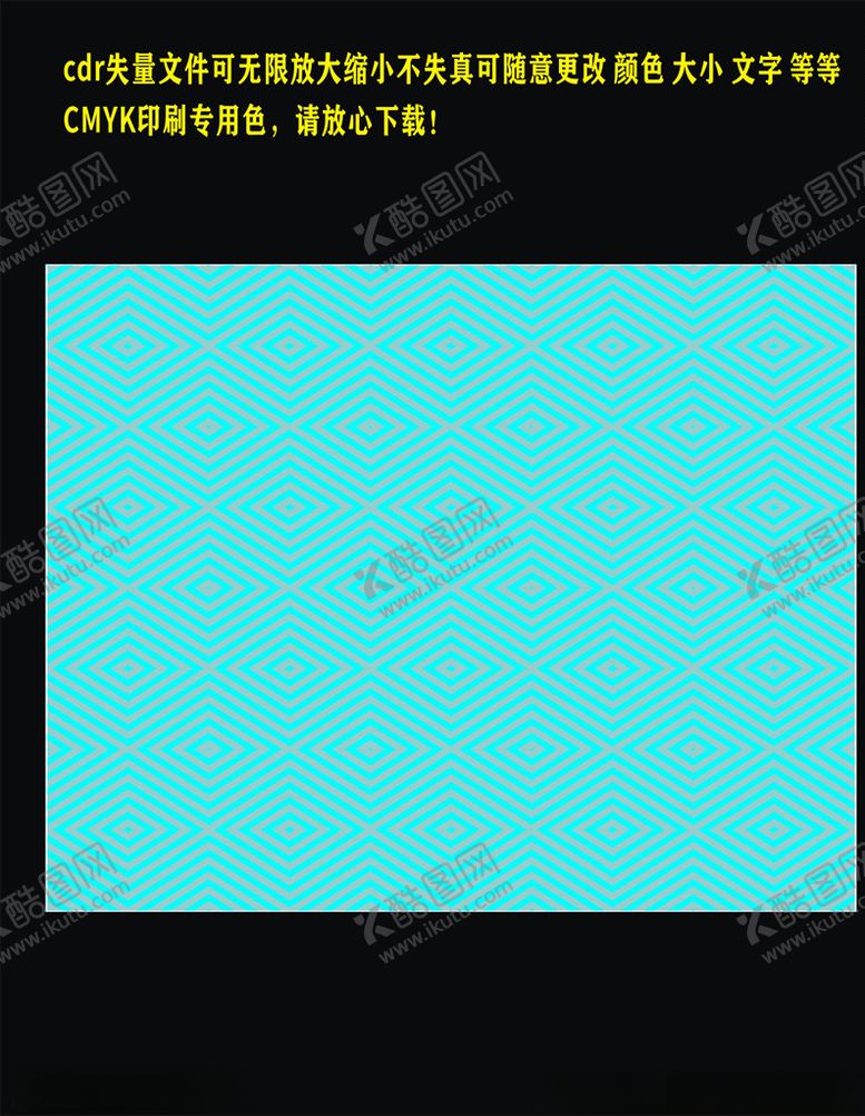 编号：61521409190932352282【酷图网】源文件下载-青色线条底纹