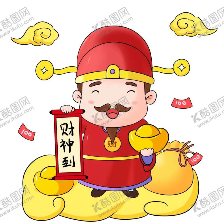 编号：46360403312131466609【酷图网】源文件下载-新年财神拜年PNG素材