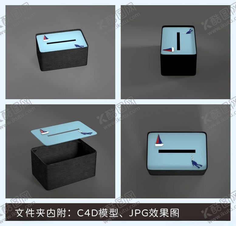 编号：27427202210018537420【酷图网】源文件下载-真皮纸巾盒