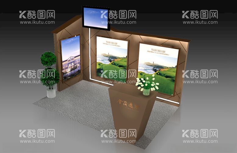 编号：64434202101741123763【酷图网】源文件下载-展览3D模型二面开口