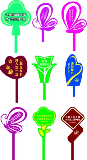 花草牌