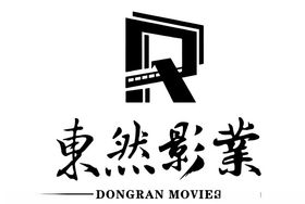 东然影业