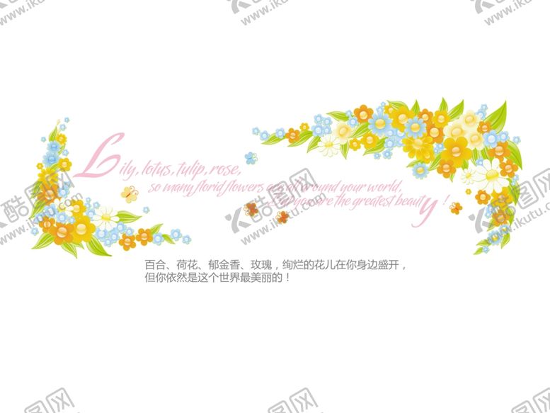 编号：77214909281010211397【酷图网】源文件下载-字体设计