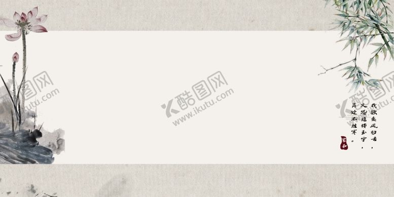 编号：72977809201442353236【酷图网】源文件下载-古风画册