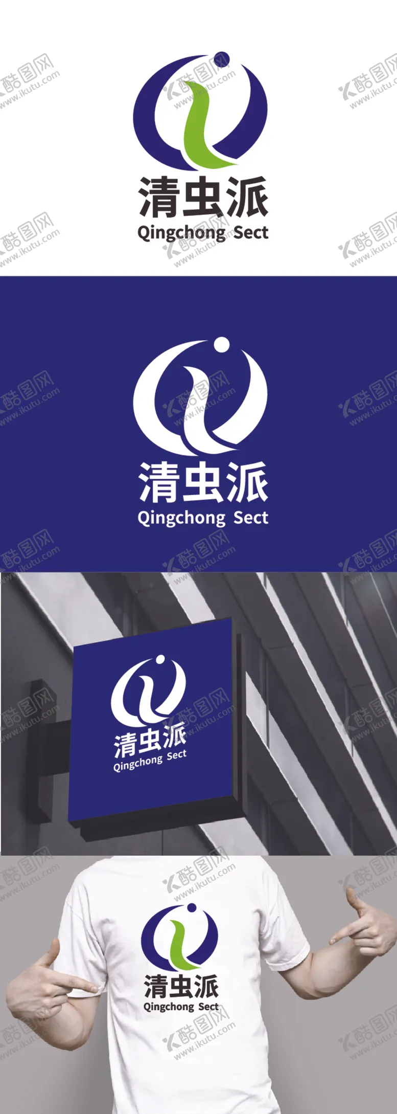 编号：71430012110415398407【酷图网】源文件下载-化工标识设计