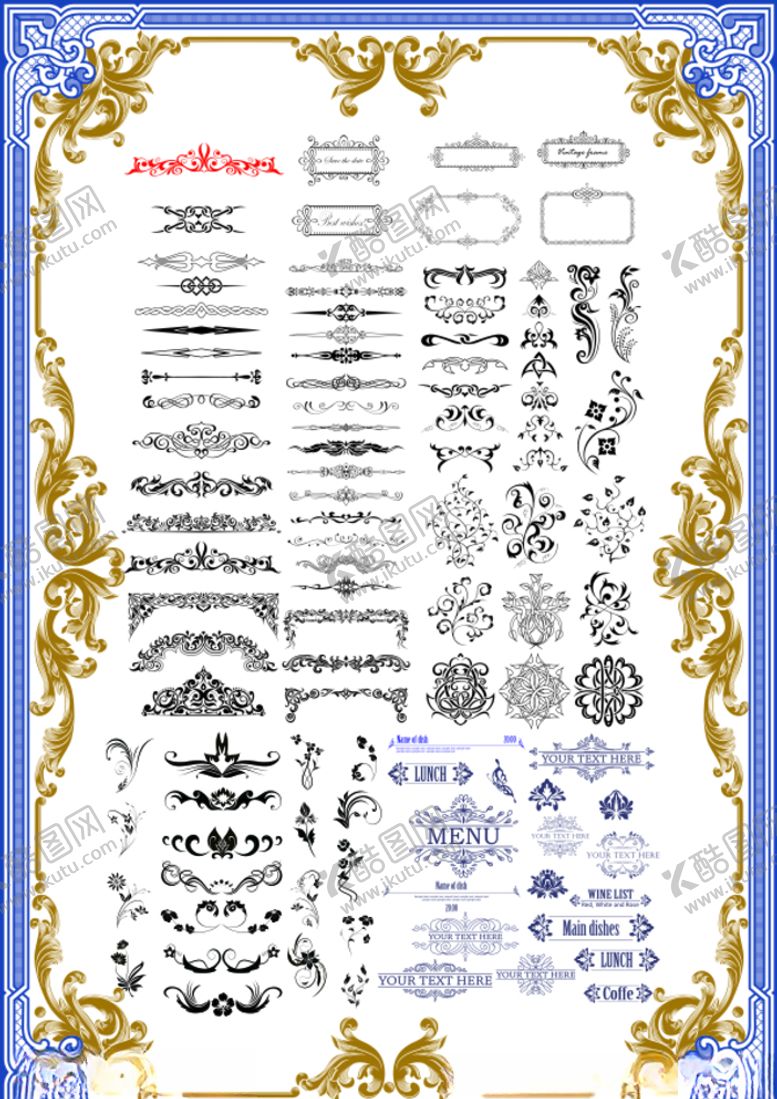 编号：86066809200349078483【酷图网】源文件下载-花纹花边素材