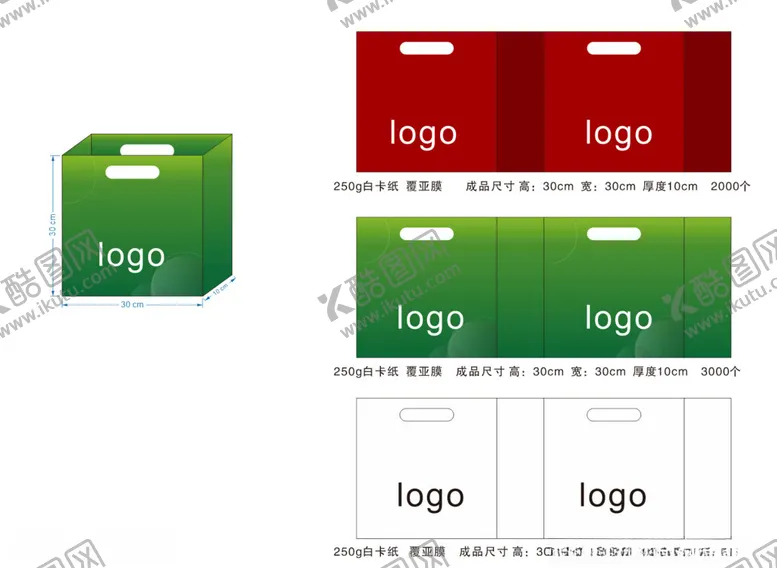 编号：93327901191046376979【酷图网】源文件下载-手提袋
