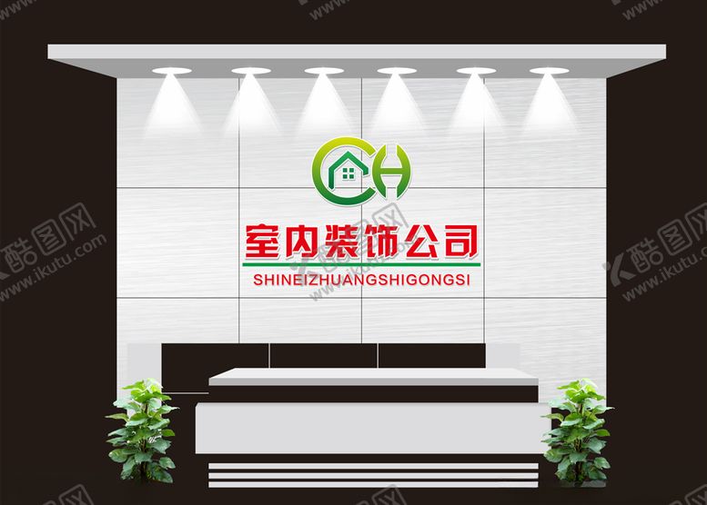 编号：94497310310739399768【酷图网】源文件下载-背景墙