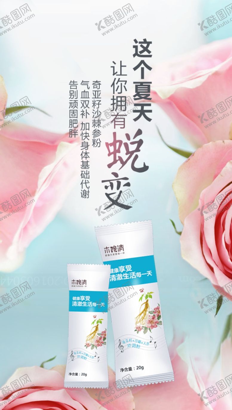 编号：80754704142202147107【酷图网】源文件下载-木婉清