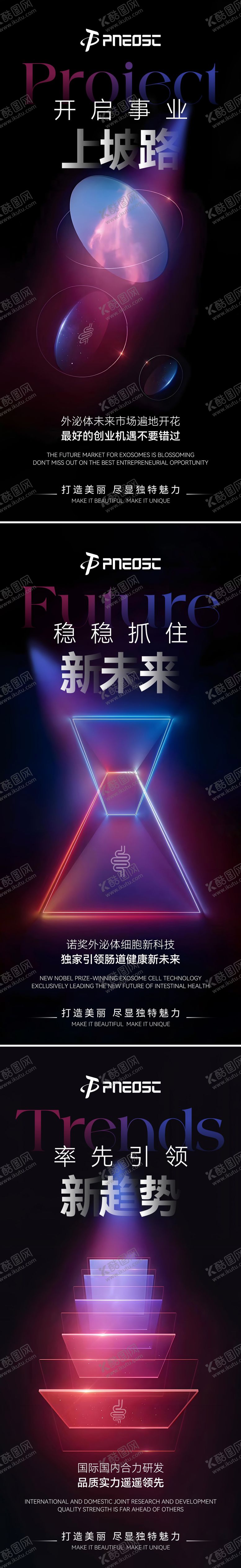 编号：20686006152055371551【酷图网】源文件下载-招商会造势海报宣发预热